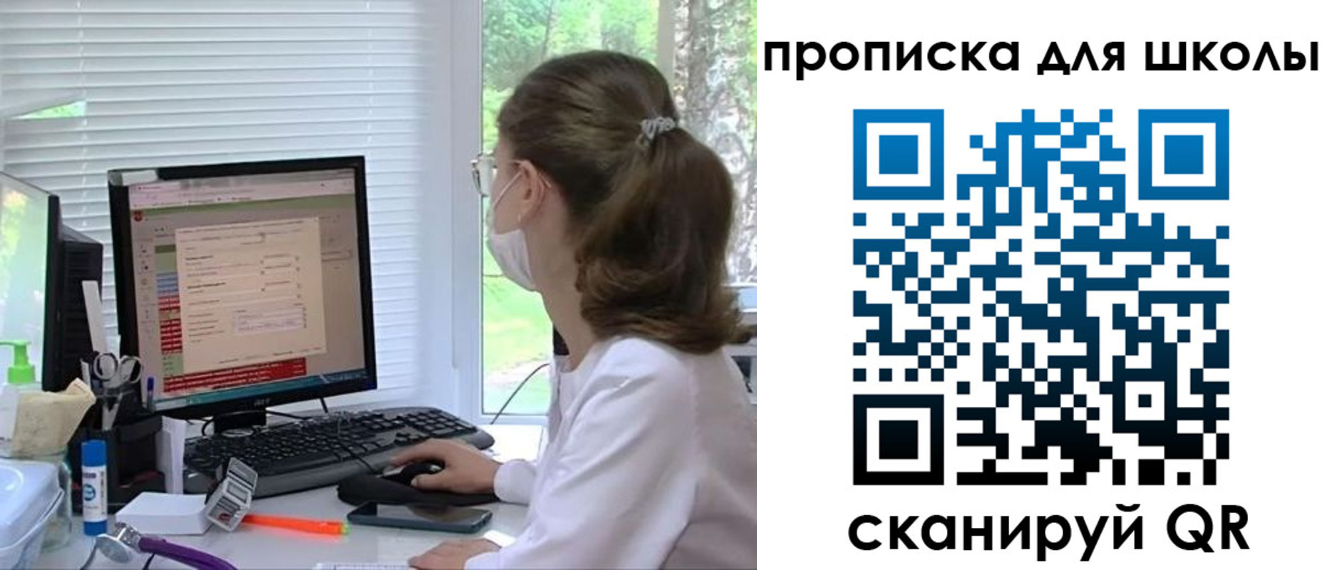 прописка в квартире в Чебаркуле